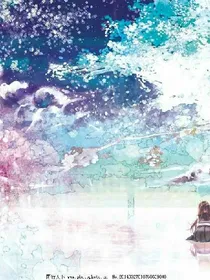 快穿：来啊，互相伤害啊!