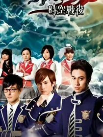 萌学园之神秘之星