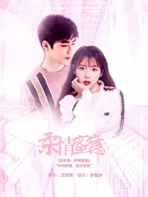金俊勉：柔情蜜意