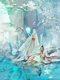 成造女帝之尊