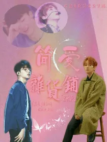 简爱杂货铺.招美工