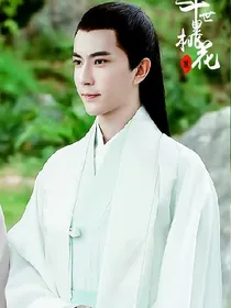 真心爱你~三生三世十里桃花
