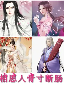 白狐之寒冰之心