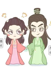 香蜜沉沉烬如霜之前世今生