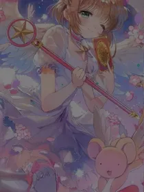 魔卡少女樱之樱花树下的约定。