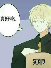 战暗联之魔妖恋