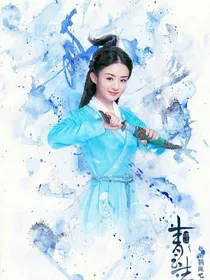 穿越武神赵子龙