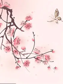 四生三世蝶樱若梦