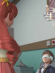 星学院洛林文集