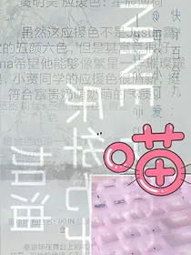 快穿百分九:@每个小可爱