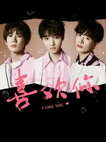 tfboys之我重生，你等着！