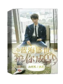 凯:蓝海盛世，护你成皇