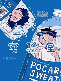 氧气实验室__d677