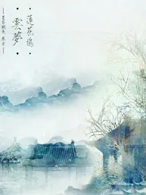 魔道：墨染芳华