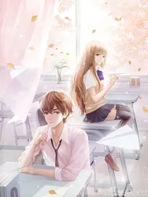 恋爱校园日记