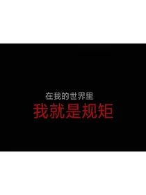 同学，你戏精？