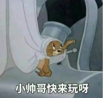 呀嘎嘎哈