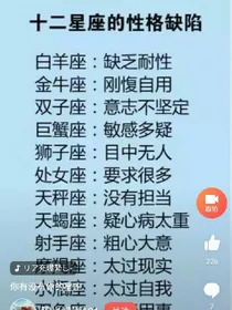 快穿之九尾妖狐