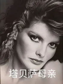 死神来了原始小说