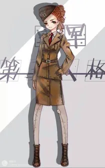 第五人格之如果三角
