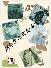 M学院之信念的冒险