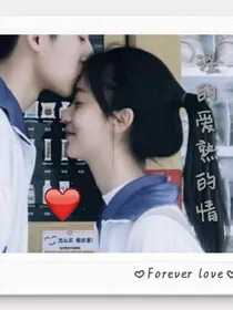 涩的爱熟的情