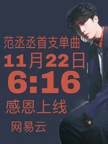 偶练二:沙雕女老师