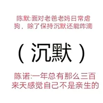 老爸and老妈