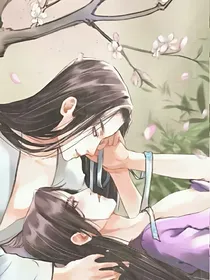 葬花园娇妻