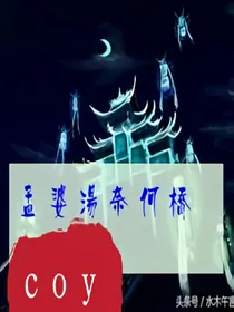 短句，小短文