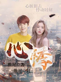 心悸.