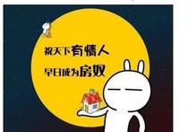 小花仙之黑暗库库鲁