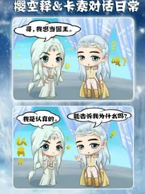兄弟俩的爆笑日记