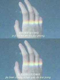 唯愿心安_