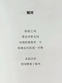 一帘风月闲