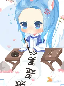 你是星辰她的海