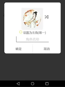 当美女总裁穿越到古代