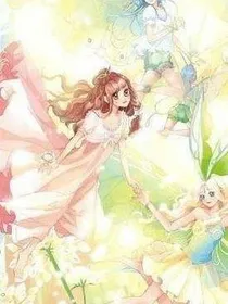 复仇公主传