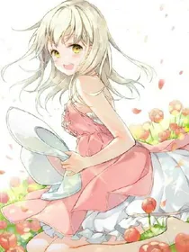 小花仙之血族爱恋