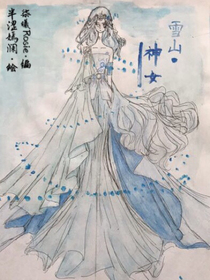 圣女的救赎