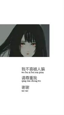 八位公主之恋（叶罗丽精灵梦）