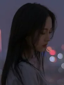 致青春（我们不散场）