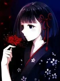 彼岸花重生