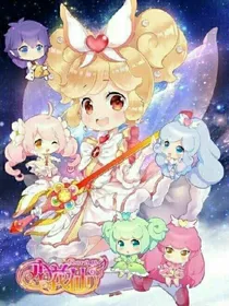 小花仙之花语学院2