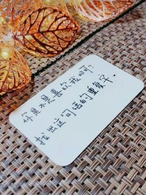 同学中的恋爱
