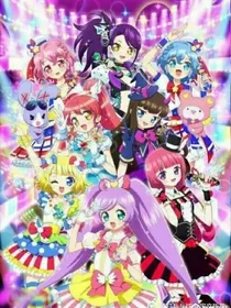 星公主之美妙天堂
