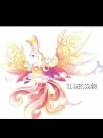京剧猫之回到白糖的小时候