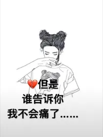 最好的时光说爱我