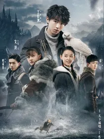 天坑鹰猎改篇版