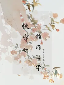 我可是纯直男